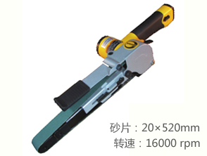 REKMA AT-7126氣動砂布環帶機